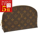 \ポイント6倍/ 今だけ値下げ! 新品 ルイヴィトン ポーチ LOUIS VUITTON ヴィトン モノグラム LV ポシェット・コスメティック 化粧ポーチ