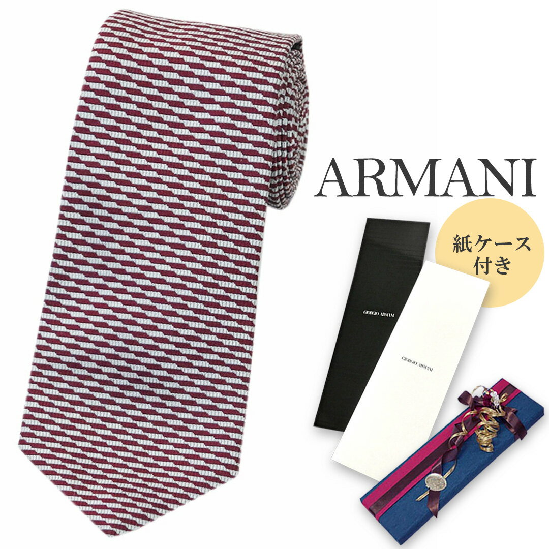 新品 アルマーニ ブランド ネクタイ 360087 ジョルジオアルマーニ 高級 シルク ジャガード ガーネットレッド ライトグレー 赤 31114