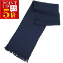 \ 期間限定ポイント6倍 / 新品 ヒューゴ・ボス マフラー HUGO BOSS メンズ フリンジ ウール 100% ネイビー 紺 17101 アウトレット
