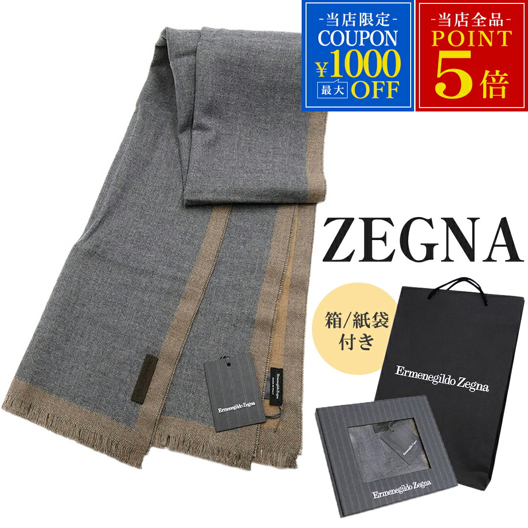 【専用】 【速発送】 エルメネジルドゼニア メンズ レディース マフラー Ermenegildo Zegna - 美品□Ermenegildo Zegna エルメネジルド ゼニア