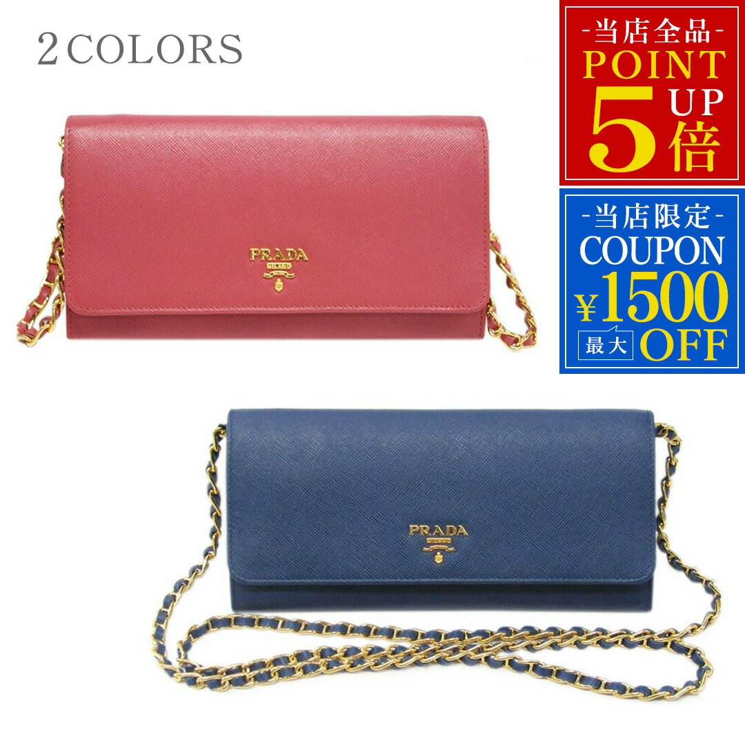 新品 プラダ 財布 1M1290 ショルダーウォレット ファスナー長札 チェーンショルダーストラップ付き サッフィアーノ ピンク/ダークブルー レディース
