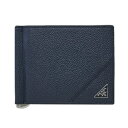 新品 プラダ マネークリップ 財布 PRADA 2MN077 メンズ 二つ折り カード入れ付き VIT.MICRO GRAIN バルティコ カーフ ネイビー 紺...