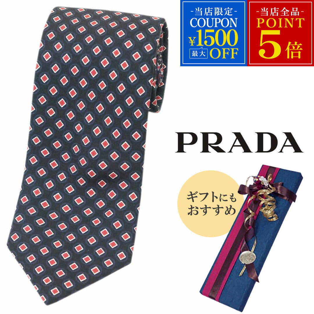 プラダ ネクタイ 新品 プラダ ブランド ネクタイ UCR77 PRADA メンズ 高級 シルク 100％ NERO ブラック レッド 黒 赤 アウトレット