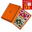 \ポイント6倍/ 中古 極美品 エルメス トランプカード HERMES ミニトランプ カードゲーム 2個セット 犬柄 グリーンxレッド POJ3108