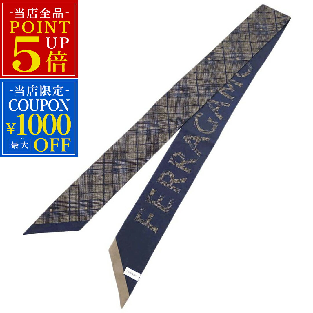 中古 極美品 サルヴァトーレ フェラガモ スカーフ Salvatore Ferragamo シルク ツイリー リボンスカー..