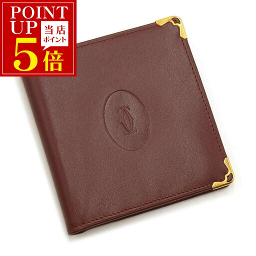 \ポイント6倍★最大1,000円OFFクーポン/ 【中古】カルティエ 財布 Cartier 二つ折り財布 レザー マストライン マスト ドゥ カルティエ ロゴ ボルドー メンズ POJ10024 \ポイント6倍★最大1,000円OFFクーポン/ 【中古】カルティエ 財布 Cartier 二つ折り財布 レザー マストライン マスト ドゥ カルティエ ロゴ ボルドー メンズ POJ10024