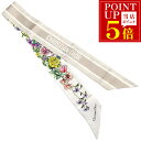 \ポイント6倍/ 中古 美品 クリスチャンディオール スカーフ Christian Dior シルク ミッツァ フラワー 花柄 ベージュxホワイト レディース ...