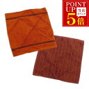 \ポイント5倍/ 中古 極美品 エルメス タオル HERMES コットン カレ タオル 2枚セット 32x32 ステアーズ シェブロン ブラウン/オレンジ PO...