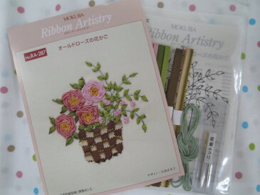木馬MOKUBA リボン刺繍キット オールドローズの花かご