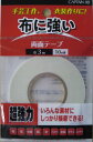 【CAPTAIN88】布に強い両面テープ 巾3mmX10m巻き CP216 【キャプテン】手芸用両面テープ