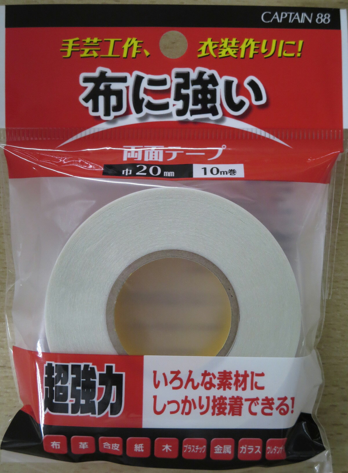 Rakuten - 【CAPTAIN88】布・手芸用両面テープ　巾20mmX10m巻き　CP220　【キャプテン】