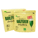 バーリィグリーン 200g【有機JAS認定】