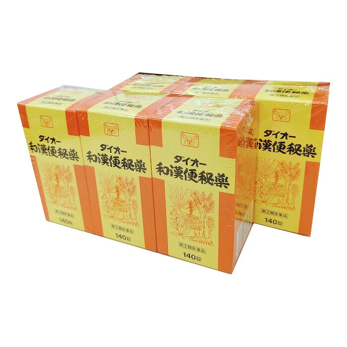 &nbsp;緩やかな下剤効果を示す5つの和漢生薬を配合した便秘薬〔ダイオー和漢便秘薬の特長〕1．ダイオー和漢便秘薬は大腸に作用して，大腸の蠕動運動を促進させ，ゆるやかな下剤効果を示す5つの和漢薬を配合した便秘薬です。2．ダイオー和漢便秘薬の服用量と効果の程度は比較的個人差がありますが，ダイオー和漢便秘薬の緩下作用はおだやかですから，水様便になることはまれです。　したがって高齢者や病床者のみならず若い女性の方にも服用していただけます。&nbsp;【効能・効果】便秘。便秘に伴う次の症状の緩和：頭重，のぼせ，肌あれ，吹出物，食欲不振，腹部膨満，腸内異常発酵，痔&nbsp;【用法・用量】［2〜3日便通がないとき：4日以上便通がないとき］成人（15歳以上）：1〜3錠：2〜4錠7歳以上15歳未満：0.5〜1.5錠：1〜2錠7歳未満：服用しないでください前記の量を1日1回就寝前に服用してください。ただし，初回は最小量を用い，便通の具合や状態をみながら少しずつ増量又は減量してください。&nbsp;【成分・分量】 1日量（4錠）中アロエ末・300mg、センナ末・500mg、ダイオウ末・400mg、ケイヒ末・100mg、ガジュツ末・100mg添加物として、セルロース、ケイ酸Al、タルク、ステアリン酸Mg、CMC-Caを含有します。&nbsp;保存方法直射日光を避け、冷暗所で保存して下さい。&nbsp;●使用上の注意●■してはいけないこと（守らないと現在の症状が悪化したり，副作用が起こりやすくなります）&nbsp;1．本剤を服用している間は，次の医薬品を服用しないでください　他の瀉下薬（下剤）2．授乳中の人は本剤を服用しないか，本剤を服用する場合は授乳を避けてください3．大量に服用しないでください■相談すること&nbsp;1．次の人は服用前に医師，薬剤師又は登録販売者に相談してください　（1）医師の治療を受けている人。　（2）妊婦又は妊娠していると思われる人。　（3）薬などによりアレルギー症状を起こしたことがある人。　（4）次の症状のある人。　　はげしい腹痛，吐き気・嘔吐2．服用後，次の症状があらわれた場合は副作用の可能性があるので，直ちに服用を中止し，この文書を持って医師，薬剤師又は登録販売者に相談してください［関係部位：症状］皮膚（ふ）：発疹・発赤，かゆみ消化器：はげしい腹痛，吐き気・嘔吐3．服用後，次の症状があらわれることがあるので，このような症状の持続又は増強が見られた場合には，服用を中止し，医師，薬剤師又は登録販売者に相談してください　下痢4．1週間位服用しても症状がよくならない場合は服用を中止し，この文書を持って医師，薬剤師又は登録販売者に相談してください&nbsp;保管及び取扱い上の注意 （1）直射日光の当たらない湿気の少ない涼しい所に密栓して保管してください。（2）小児の手のとどかない所に保管してください。（3）誤用をさけ品質を保持するため，他の容器に入れ替えないでください。（4）ビンのフタ方が不完全な場合，湿気などの影響を受けて，薬が変質することがありますので，服用のつどフタをよくしめてください。（5）使用期限をすぎた製品は服用しないでください。&nbsp;&nbsp;&nbsp;&nbsp;内容量140錠発売元ダイオー株式会社東京都文京区本郷2-27-17TEL（03）-3816-2457（代）広告文責イカワ薬品092-503-9992区分第（2）類医薬品&nbsp;「文責：登録販売者　井上義司」&nbsp;&nbsp;医薬品の使用期限：使用期限まで6ヶ月以上あるものをお送りします。医薬品販売に関する記載事項はこちら&nbsp;&nbsp;sitei2rui