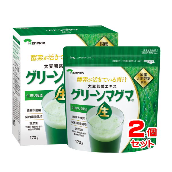 グリーンマグマ　170g×2箱セット 国産 大麦若葉 麦緑素