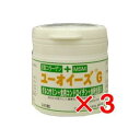 ユーオイーズG 240粒×3個
