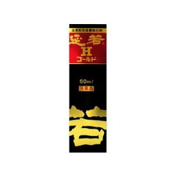 【第3類医薬品】救心製薬　延若（えんじゃく）Hゴールド　50ml×10本