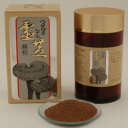 ウチダの霊芝エキス顆粒 100g×3箱セット