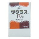 【第2類医薬品】ホノミ漢方 ワグラスD 450錠 【送料無料】
