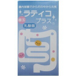 【お届け先が北海道のお客様】北海道への配送はレターパックのため下記がご利用できません。・他商品との同梱・代金引換・時間指定・コンビニ受取※上記ご希望の場合、通常配送（送料1296円）となります。ご注文時【備考欄】にご記入ください。&nbsp; &nbsp;ラティコプラスにグレードアップしました！1粒に約480億個の乳酸菌が800億個にアップし、120粒から150粒へ増量されました。ラティコプラスは、高度な培養技術によって生産された「エンテロコッカスフェカリス（腸内乳酸球菌）FK-23菌」を主原料とした健康補助食品です。&nbsp;「ラティコ　FK-23菌」1粒に約800億個の乳酸菌を含有私達の腸内には約300種類、100兆個もの腸内細菌が棲みついており、重さにすると約1Kgにもなります。その中でも、私達の身体に良い働きをしてくれる「善玉菌」と悪い働きをしてしまう「悪玉菌」があります。健康な人は「善玉菌」が多く、病気に罹っている人は悪玉菌が多い腸内環境になっています。 「善玉菌」を増やすことが健康維持への大きな基本となるのです。&nbsp;乳酸菌エンテロコッカス　フェカリスFK-23菌FK-23とは、選び出したフェカリス菌をある条件で加熱処理した菌体です。生体菌と比べると活性力が優れています。&nbsp;原材料乳酸球菌FK-23菌粉末、難消化性デキストリン、イソマルトオリゴ糖、結晶セルロース、ショ糖エステル&nbsp;お召し上がり方1日4粒から8粒を目安に、水またはお湯でお召し上がりください。&nbsp;保存方法直射日光を避け、冷暗所で保存して下さい。&nbsp;内容量150粒&times;3発売元セイン・コーポレーション 熊本県熊本市北区陣内1-1-78　　広告文責イカワ薬品 092-503-9992区分日本製・健康食品&nbsp;&nbsp;&nbsp;&nbsp;