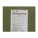 【第2類医薬品】葛根黄連黄苓湯(おうごんとう) 90包 【送料無料】