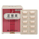 【第3類医薬品】正官庄 高麗紅蔘粉カプセル 200カプセル 【送料無料】