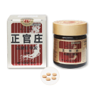 【第3類医薬品】正官庄 高麗紅参錠 200錠 【送料無料】