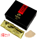 姫マツタケ(岩出101株) 5g×60袋×2箱セット 【送料無料】