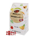 【2箱セット】野草菜果inゼリー 200g (10g x 20袋)