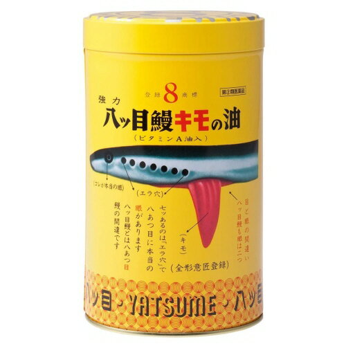 【指定第2類医薬品】【2個セット】 河合薬業 肝油ドロップS 300粒 カワイ 肝油ドロップs