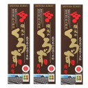 坂元のくろず薩摩 (2年もの) 700ml×3本 送料無料※沖縄除く