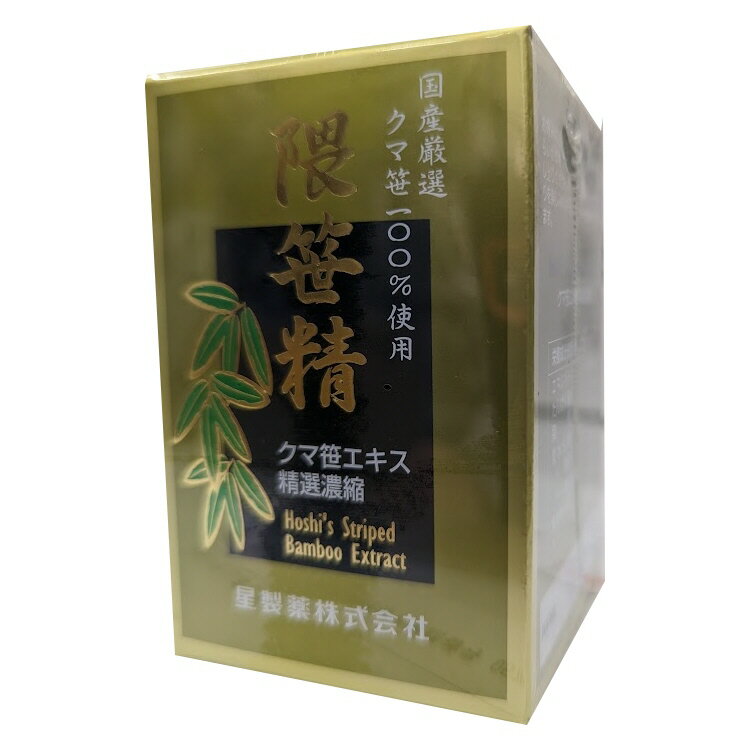 隈笹精　22g　送料無料 【2g×2コおまけ付き】 国産クマ笹100％使用　星製薬