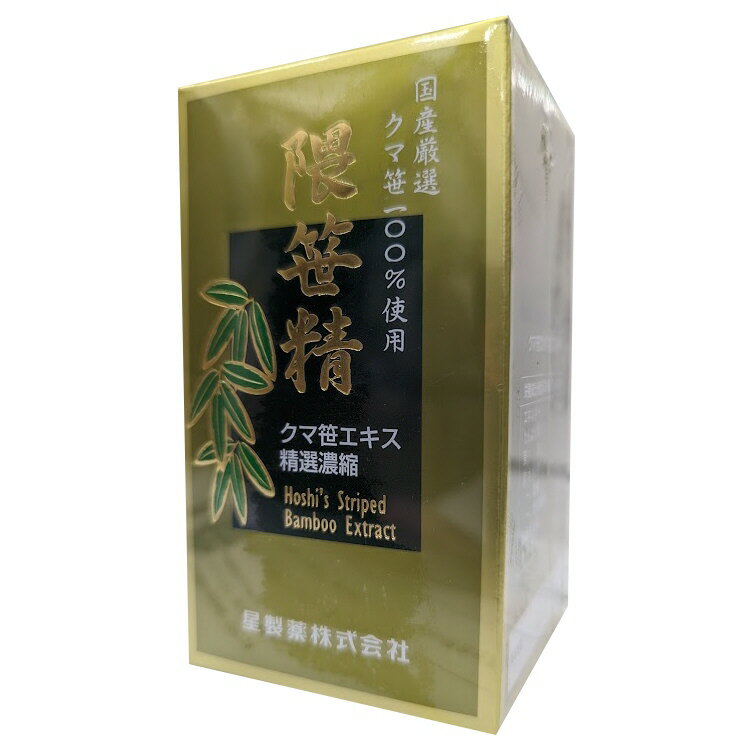 隈笹精　47g 国産クマ笹100％使用　星製薬