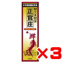 正官庄 ロイヤルコンク 30ml×3本セット