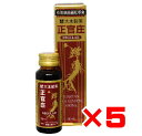 【大木製薬】正官庄 レギュラー 30ml×5本セット