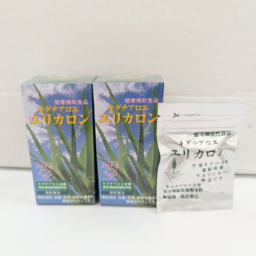 ユリカロン（530粒）品切れについてユリカロン（530粒）はリニューアルの予定ですが大幅に製造が遅れております。代替品として【250粒&times;2個＋40粒＝合計540粒】で販売いたします。大変ご迷惑をお掛けしておりますがご理解賜りますようお願い申し上げます。 &nbsp;&nbsp;&nbsp; お得用ユリカロン2265粒はこちら ユリカロン キダチアロエの新鮮な生葉を丸ごとマイナス40度で凍結真空乾燥法で粉末化！ キダチアロエの新鮮な生葉を丸ごとマイナス40度で凍結させ、特許製法・真空凍結乾燥（熱を一切使わない）で、粉末化。 更に添加物を加えず、粒状に加工しています。加熱加工品に比べ、キダチアロエの中の熱に不安定な酵素類が酸化されたり、変性を受けていません。 ・大学の研究機関が開発した健康食品 藤田保健衛生大学藤田記念七栗研究所が開発の特許製法・真空凍結乾燥（熱を一切使わない）で、粉末粒にしています。 ・（財）日本健康・栄養食品協会の認可食品 厚生労働大臣認可の財団法人日本健康・栄養食品協会認定の健康補助食品です。 ・無農薬栽培、無添加 アロエ（キダチアロエ）全生葉を三重県で無農薬栽培。100％純粋の健康食品です。 &nbsp; 原材料名 キダチアロエ全葉真空凍結乾燥粉末 &nbsp; お召し上がり方 栄養補助食品として1日6&#12316;15粒を目安として数回に分けて水またはぬるま湯でお召し上がりください。 &nbsp; 保存方法 高温多湿および直射日光を避け、蓋をしっかりとしめて保管してください。開封後は冷凍庫または冷蔵庫で保管していただきますと、品質が保持されます。 &nbsp; 内容量 530粒 発売元 ユリカ株式会社 三重県津市久居一色町1865番地　　 広告文責 イカワ薬品 092-503-9992 区分 日本製・健康食品 お得用ユリカロン2265粒はこちら