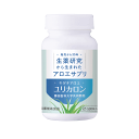 キダチアロエ ユリカロン 530粒【送料無料※沖縄除く】
