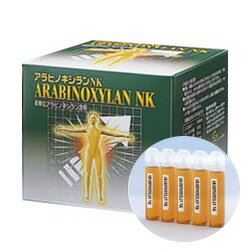 ArmLVNK@20ml~30{@