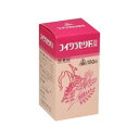 【第2類医薬品】ホノミ漢方 コイクラセリド錠(ヨクイニン)180錠 送料無料