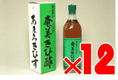 ダイオーの奄美きび酢　700ml×12本セット