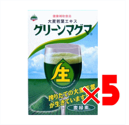 (+30包おまけ)グリーンマグマ 170g×5箱セット (+30包おまけ)グリーンマグマ 170g×5箱セット