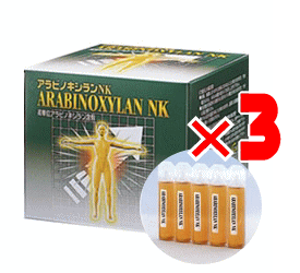 アラビノキシランNK　20ml×30本×3箱セット　送料無料