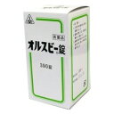 胆汁配合胃腸薬オルスビー錠は、消化不良・食べ過ぎ・胃もたれなどの症状を改善するために考え出された胆汁配合胃腸薬です。オルスビー錠の牛胆汁エキス末は、牛胆汁そのものが有する不快な臭いを取り去ったもので、胆汁分泌を促進させて消化吸収を盛んにし、胃腸の働きを活発にさせます。また、カンゾウ・ケイヒ・ショウキョウは胃腸機能を調節するように作用します。&nbsp;&nbsp;効能・効果消化促進、消化不良、食欲不振、食べ過ぎ、胃もたれ、胸つかえ、消化不良による胃部・腹部膨満感&nbsp;&nbsp;本剤6錠（1.2g）中カンゾウ末&hellip;&hellip;&hellip;&hellip;&hellip;&hellip;150mg ショウキョウ末&hellip;&hellip;&hellip;&hellip;&hellip;&hellip; 50mgケイヒ末&hellip;&hellip;&hellip;&hellip;&hellip;&hellip; 50mg 牛胆汁エキス末&hellip;&hellip;&hellip;&hellip;&hellip;&hellip;300mg添加物として軽質無水ケイ酸、ステアリン酸マグネシウム、乳糖、ヒドロキシプロピルセルロースを含有する。・本剤は淡黄褐色で、特異なにおいを有し、味は初め甘く後極めて苦い素錠です。・本剤は天然の生薬を原料としていますので、多少色調の異なることがありますが、効果に変わりはありません。&nbsp;用法・用量次の量を食間に、コップ半分以上のぬるま湯にて服用して下さい。成人（15歳以上）・・・1回 2錠　を1日3回15歳未満は服用しないこと&nbsp;●使用上の注意●●相談すること1．次の人は服用前に医師又は薬剤師に相談すること　（1）医師の治療を受けている人。　（2）妊婦又は妊娠していると思われる人。　（3）高齢者。　（4）今までに薬により発疹・発赤，かゆみ等を起こしたことがある人。2．次の場合は，直ちに服用を中止し，この文書を持って医師又は薬剤師に相談すること　（1）服用後，次の症状があらわれた場合［関係部位：症状］皮ふ：発疹・発赤，かゆみ　（2）2週間位服用しても症状がよくならない場合3．他の医薬品等を併用する場合には，含有成分の重複に注意する必要があるので，医師又は薬剤師に相談すること【保管及び取り扱い上の注意】（1）直射日光の当たらない湿気の少ない涼しい所に保管すること。（2）小児の手の届かない所に保管すること。（3）他の容器に入れ替えないこと。（誤用の原因になったり品質が変わる。）&nbsp;&nbsp;&nbsp;内容量390錠発売元剤盛堂薬品株式会社和歌山市太田515番地1073-472-3111　広告文責イカワ薬品092-503-9992区分第2類医薬品&nbsp;「文責：登録販売者　井上義司」&nbsp;医薬品の使用期限：使用期限まで6ヶ月以上あるものをお送りします。医薬品販売に関する記載事項はこちら&nbsp;&nbsp;その他のホノミ漢方はこちら