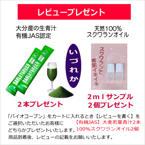 ����ŵ�աۥХ��������֥�250γ�ʥॳ¿������ѥ���ͭ���ʡˡ�����̵����