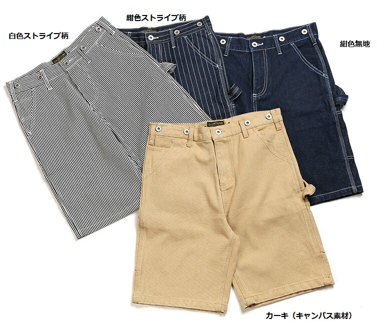 春夏 OKONKWO新作メンズ アメカジ　カーゴパンツ 短パン ハーフパンツ ワークパンツ ジーンズ デニムパンツ オーバーオール つなぎ サスペンダーズボ