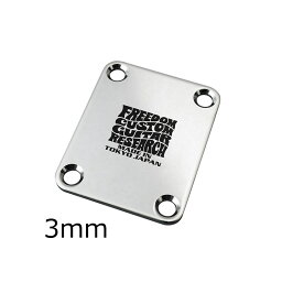 Freedom Custom Guitar Research Tone Shift Plate Chrome 3mm [SP-JP-03]