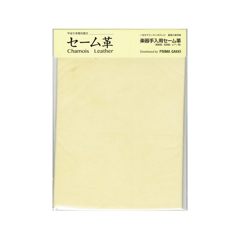 プリマセーム革 L 2600拭き物として最高の性能を追求したソフトで軽い拭き心地のクロスです。水気、油脂分、手垢等の汚れを完全に吸収・除去し、器物のクリーニングや艶出しに高い効果を発揮します。 材質：天然皮革サイズ：約37cm x 42cm 表示サイズ相当の面積*サイズは天然皮革を素材としているため、形は一枚ずつ異なり、おおむねの表示サイズ相当の面積になります。イケベカテゴリ_トランペット_各種 お手入れ用品_PRIMA_新品 JAN:4941216026292 登録日:2017/12/21 プリマ