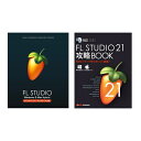 あす楽 IMAGE LINE SOFTWARE 【春のPremium SALE】FL STUDIO 21 Signature 解説本バンドル【値上げ前価格】