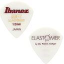 Ibanez EL18ST12 エラストマー ピック SOFT