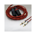 hpct_03_blwx2_300【3pin xlr プラグ(l/r) - 2.5 モノプラグ(l/r) 3m】【両だしヘッドホン用リケーブル】 6N(銅純度99.9999%以上)と4N(銅純度99.99%以上)を採用した、ハイブリッド導体4芯ツイスト構造のヘッドホンケーブル。バランス対応、3pin-XLRプラグL/Rタイプ。hpct_03_blwx2_3003pin xlr プラグ(l/r) - 2.5 モノプラグ(l/r)6n+4n 4芯ツイスト構造ポリエステル糸編組ジャケット金メッキ仕上げ端子長さ:3.0monsoヘッドホン用リケーブル対応機種2.5プラグ（ヘッドホン側）・audiouestNIGHTHAWKイケベカテゴリ_レコーディング＆PA機器_レコーディング用モニターヘッドフォン_onso_新品 JAN:4534165012920 登録日:2017/06/11 ヘッドフォン ヘッドホン モニターヘッドホン モニターヘッドフォン