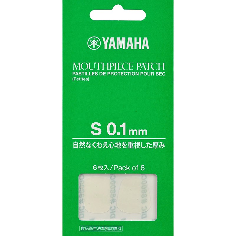 YAMAHA ヤマハ マウスピースパッチ Sサイズ 0.1mm MPPA3S1